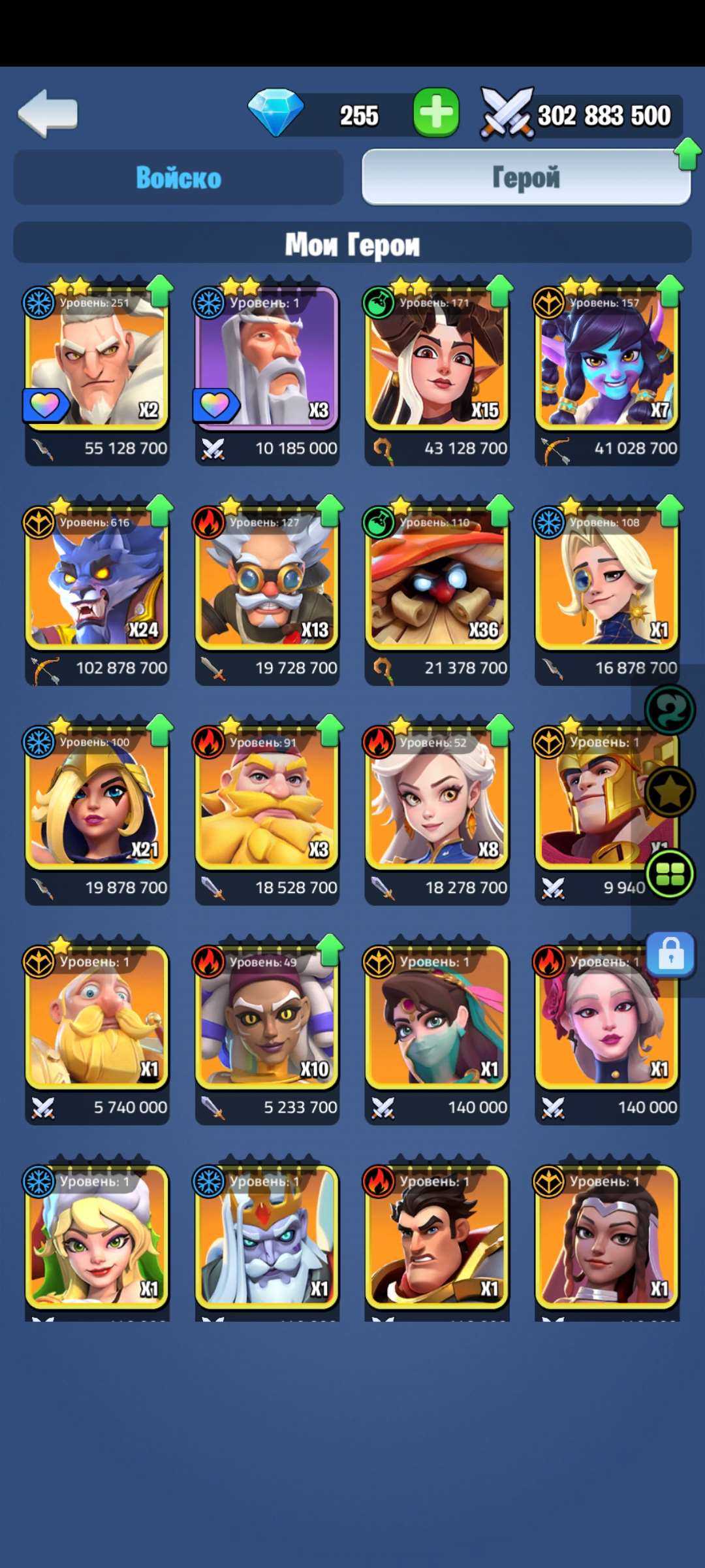 продажа аккаунта к игре Kingdom Guard