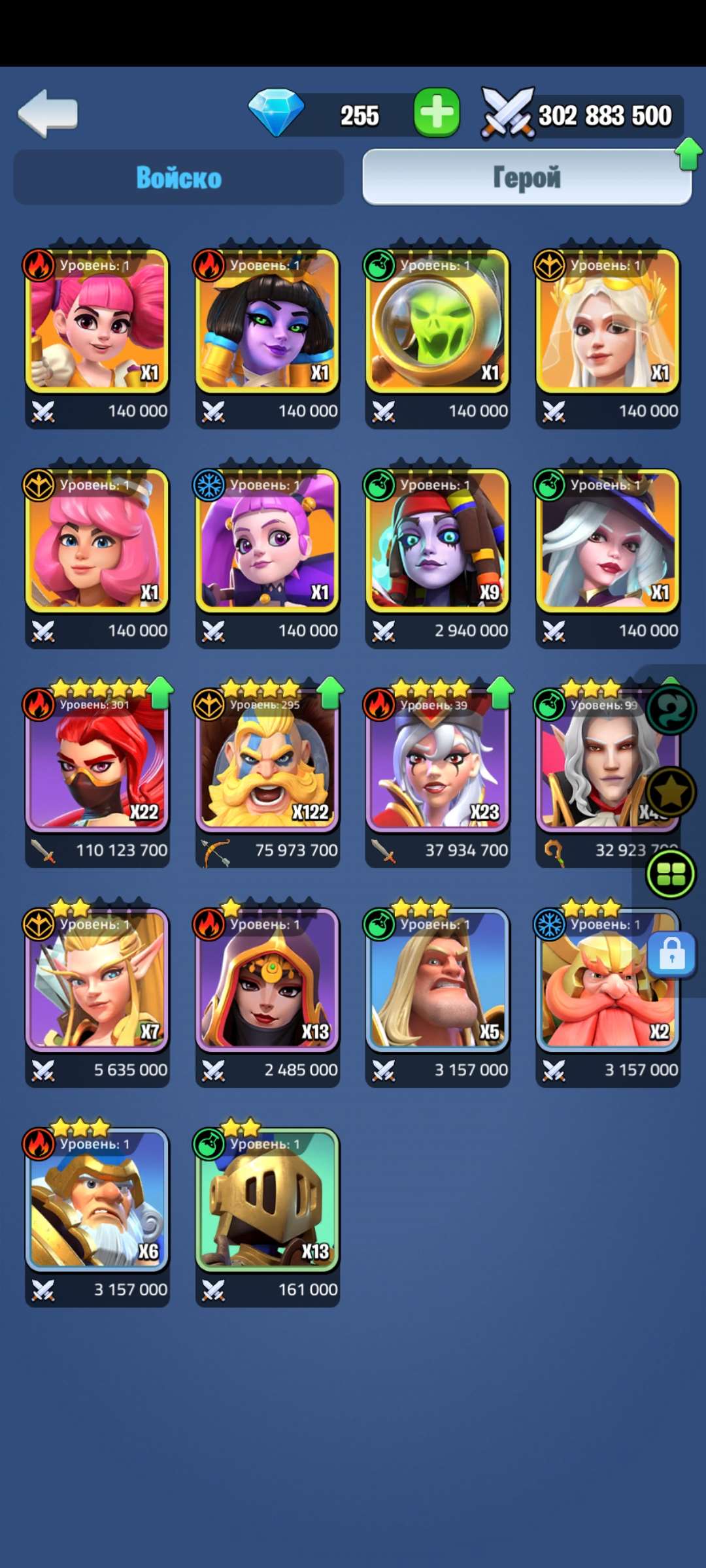 продажа аккаунта к игре Kingdom Guard