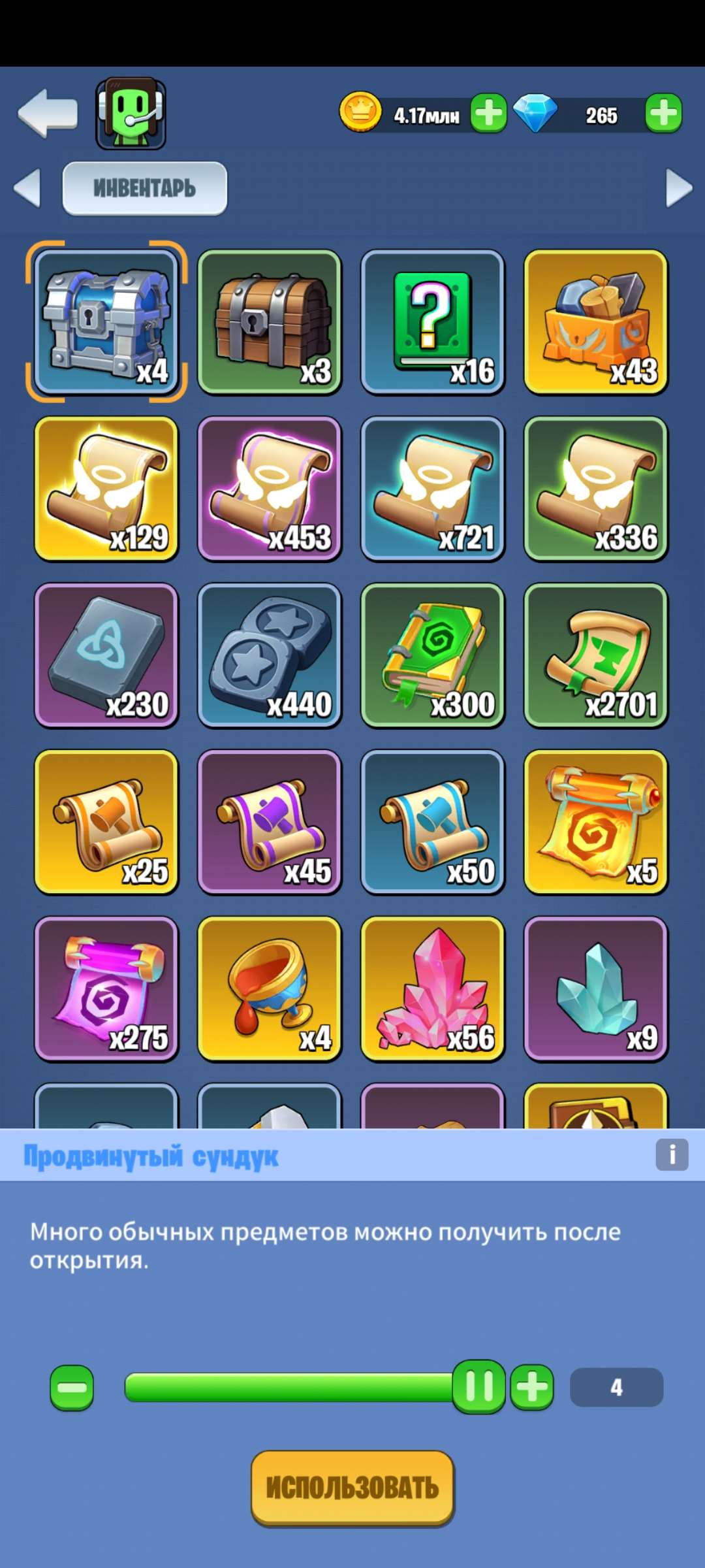 продажа аккаунта к игре Kingdom Guard