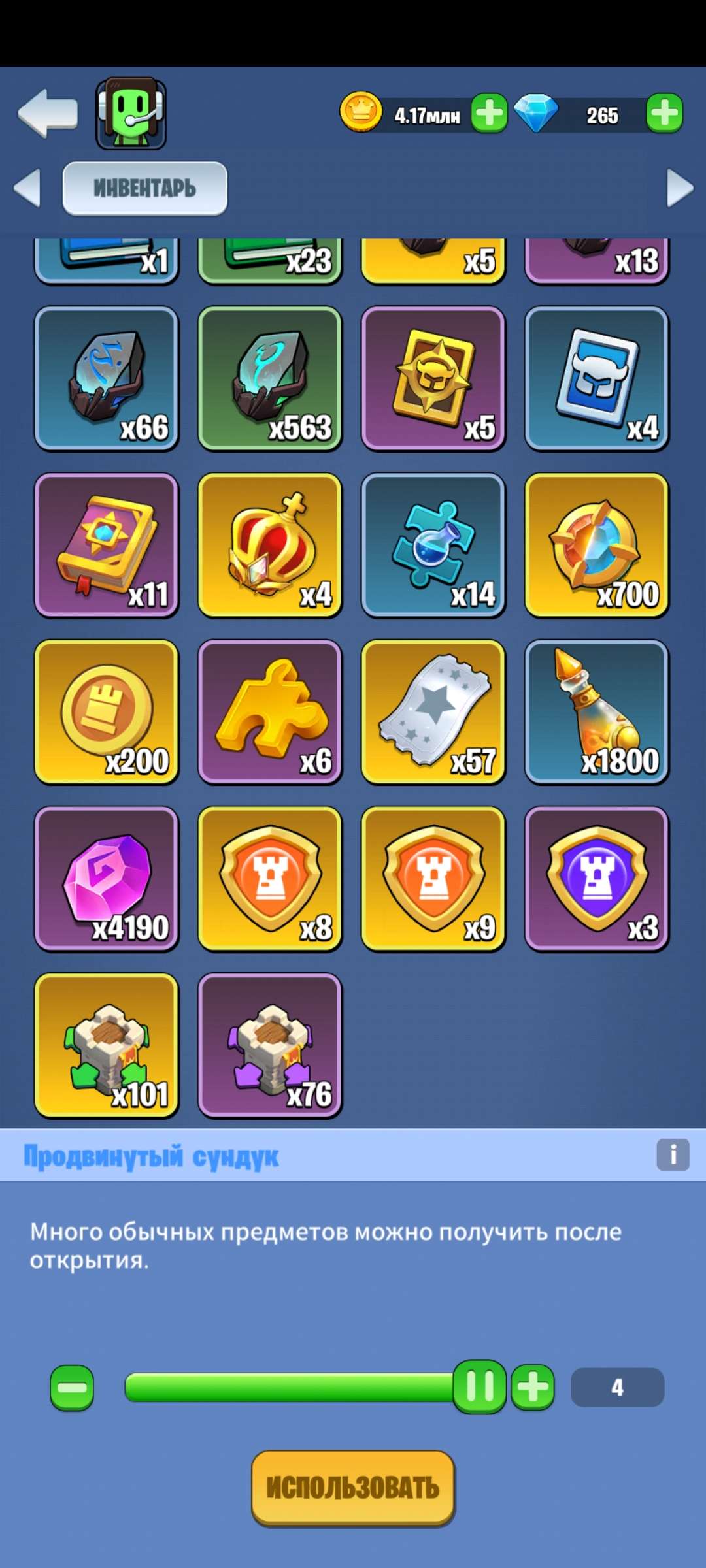 продажа аккаунта к игре Kingdom Guard