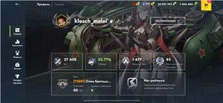 купить аккаунт Tanks Blitz, WoT(Lesta, WG)