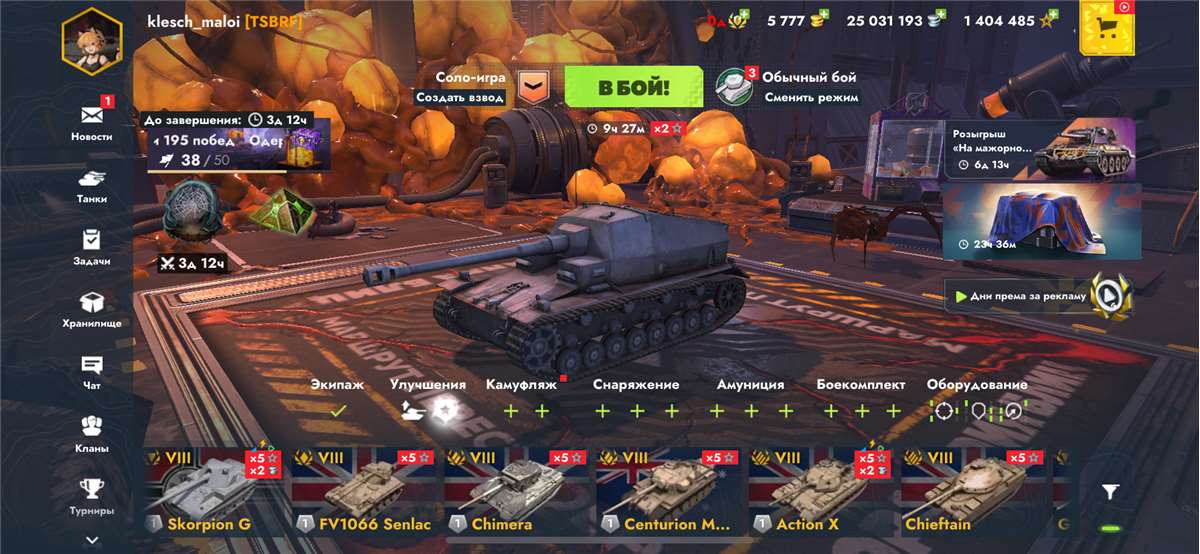 продажа аккаунта к игре Tanks Blitz, WoT(Lesta, WG)