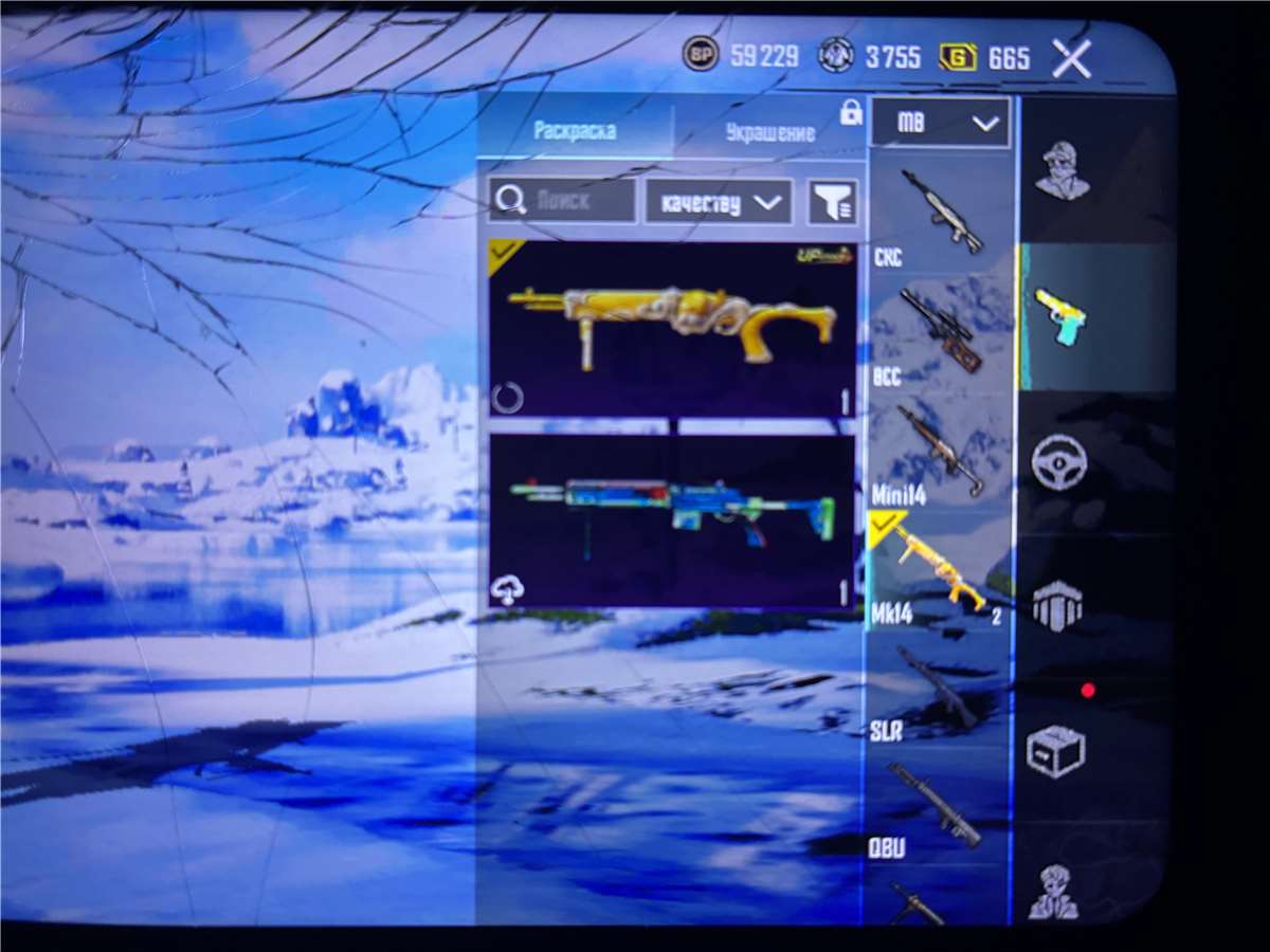 продажа аккаунта к игре PUBG MOBILE