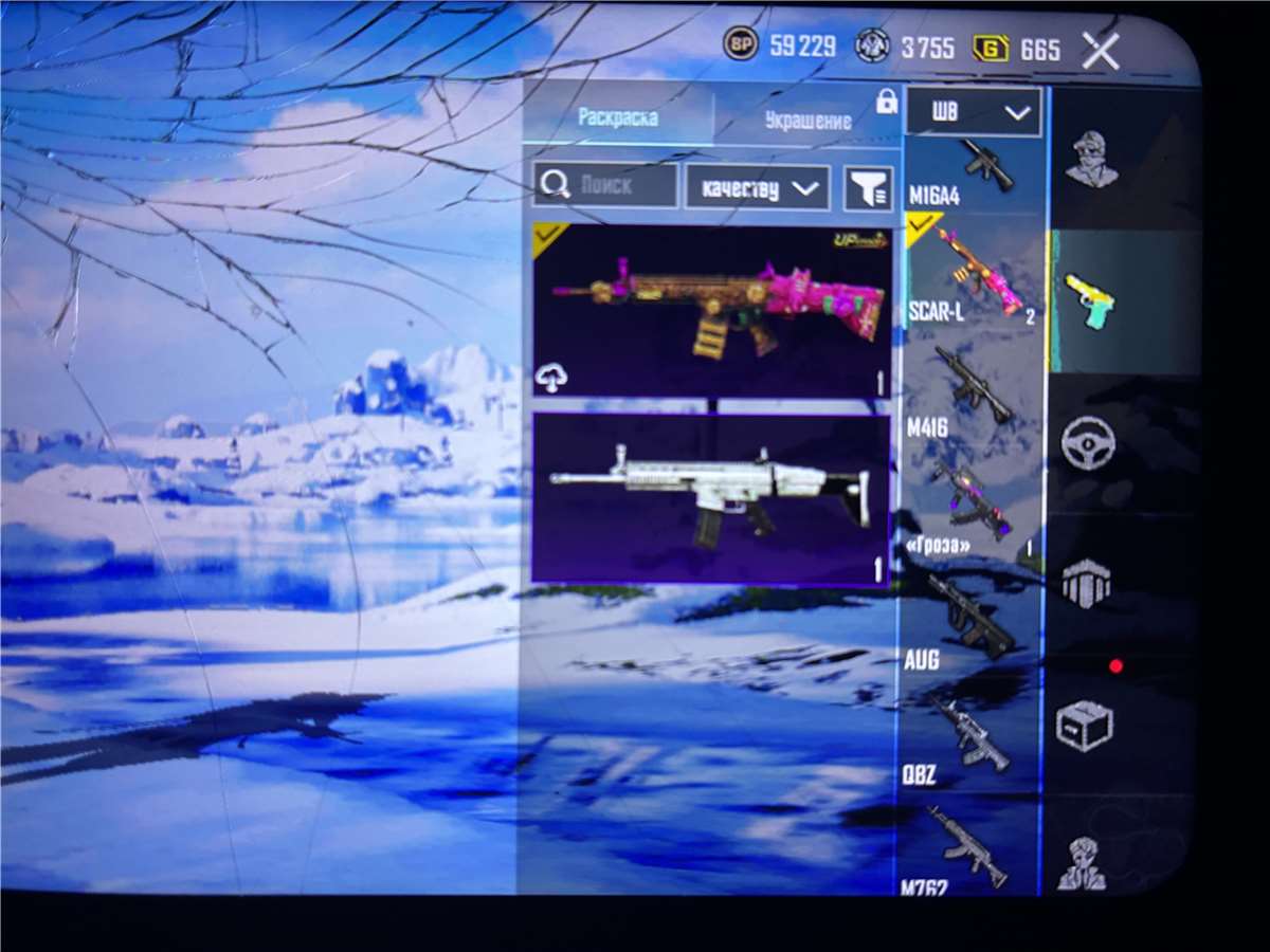 продажа аккаунта к игре PUBG MOBILE