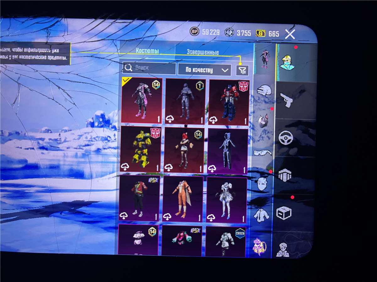 продажа аккаунта к игре PUBG MOBILE