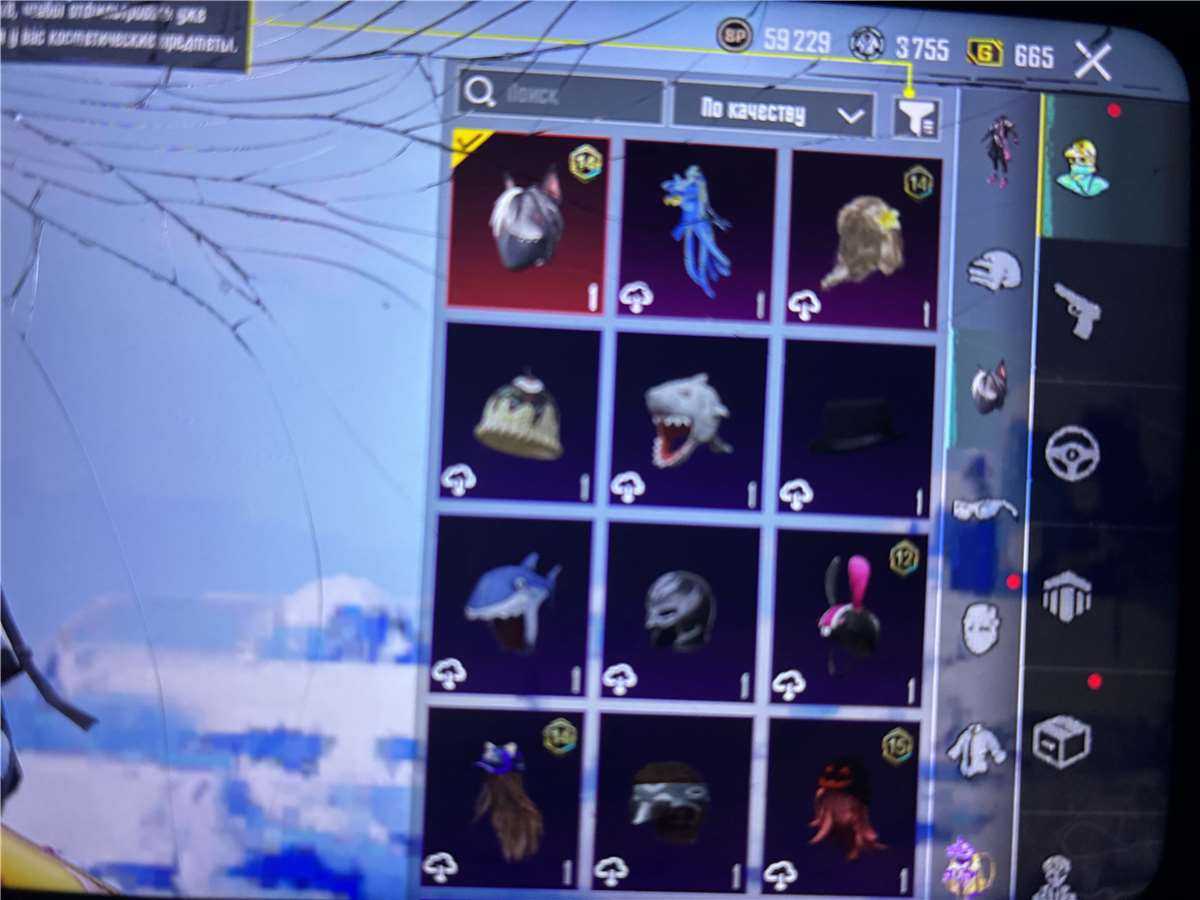 продажа аккаунта к игре PUBG MOBILE