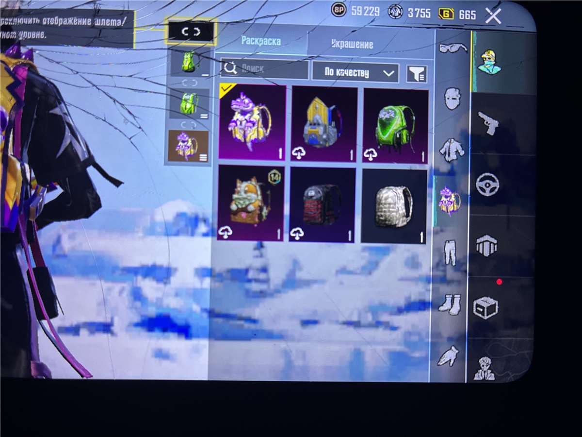 продажа аккаунта к игре PUBG MOBILE