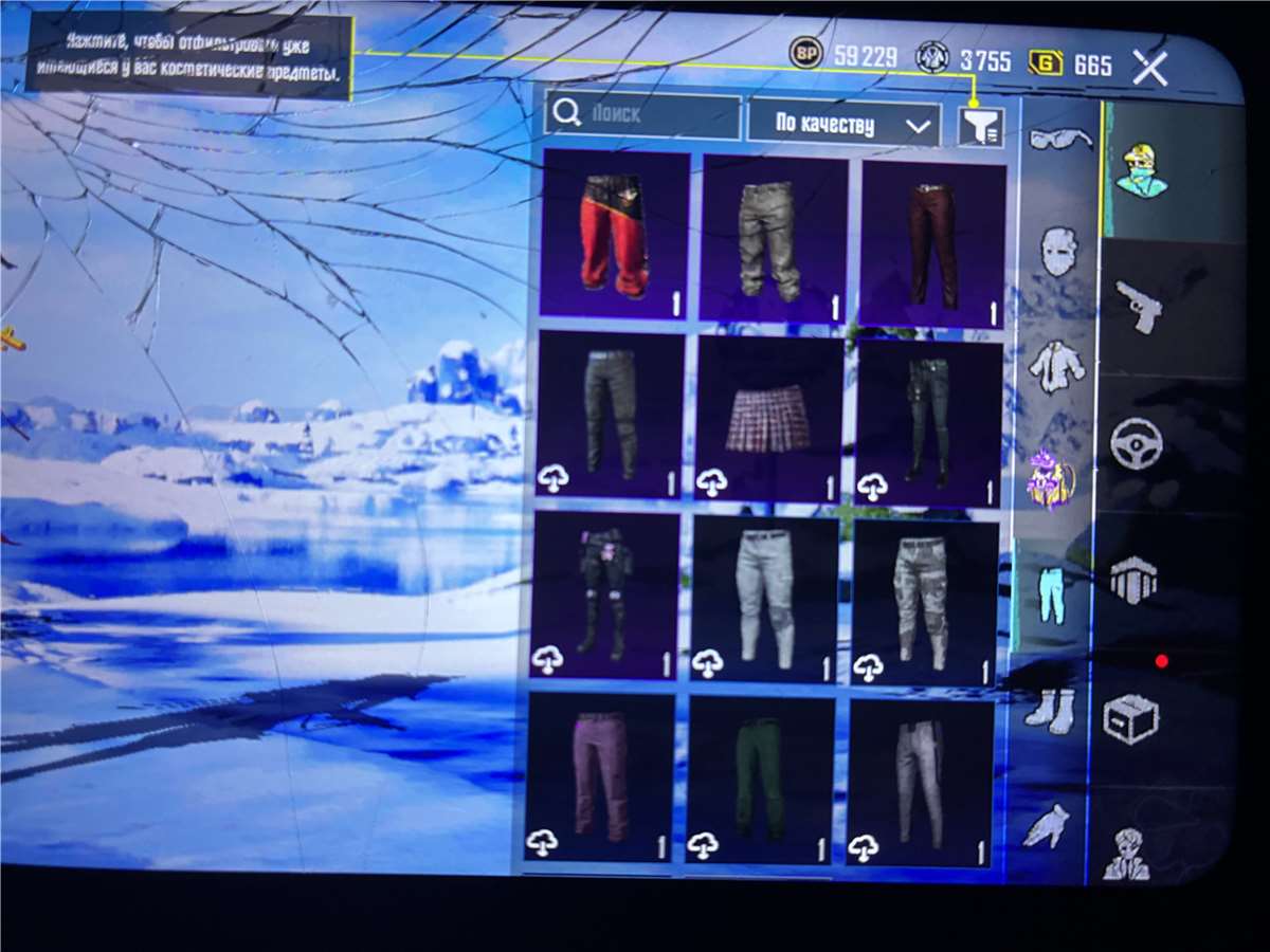 продажа аккаунта к игре PUBG MOBILE