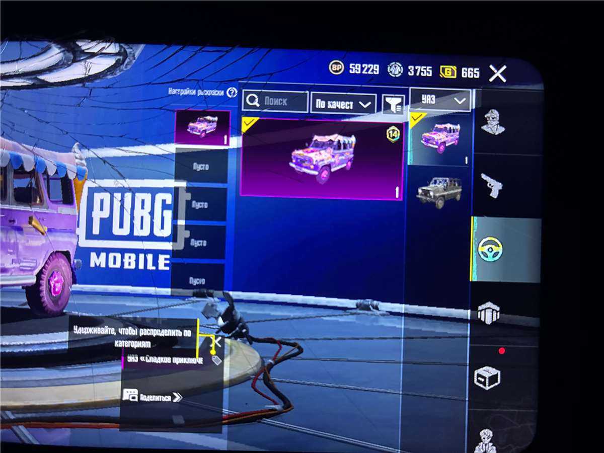 продажа аккаунта к игре PUBG MOBILE