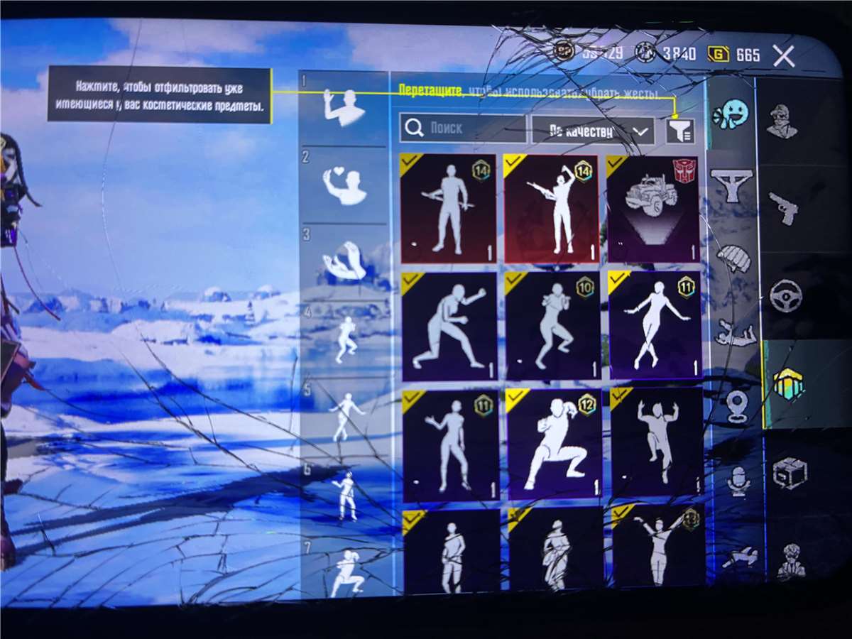 продажа аккаунта к игре PUBG MOBILE