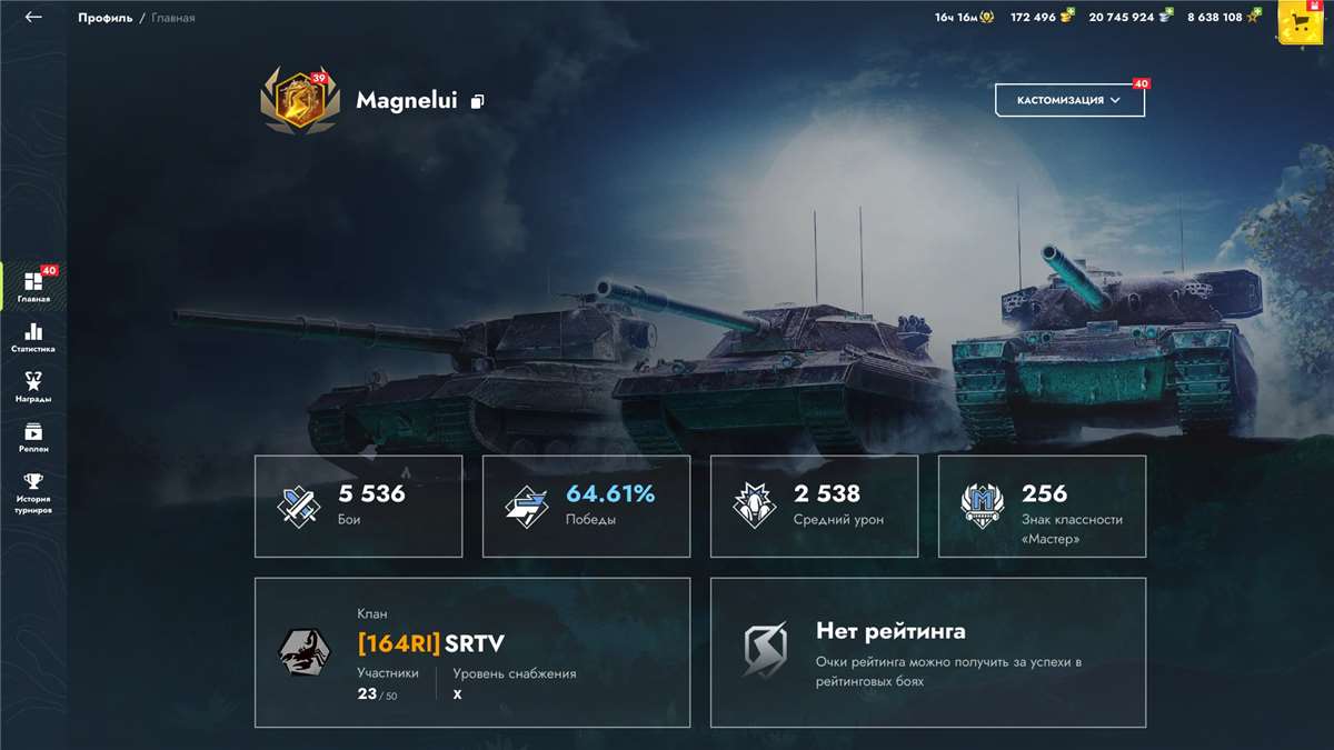 продажа аккаунта к игре Tanks Blitz, WoT(Lesta, WG)