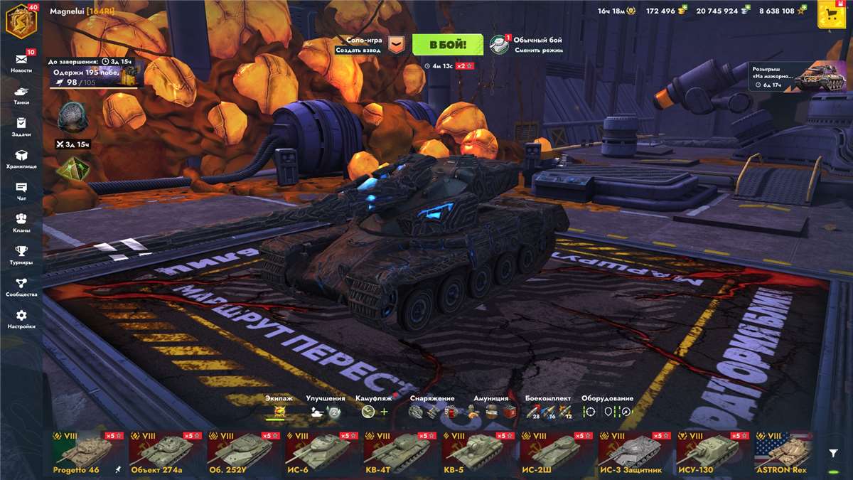 продажа аккаунта к игре Tanks Blitz, WoT(Lesta, WG)