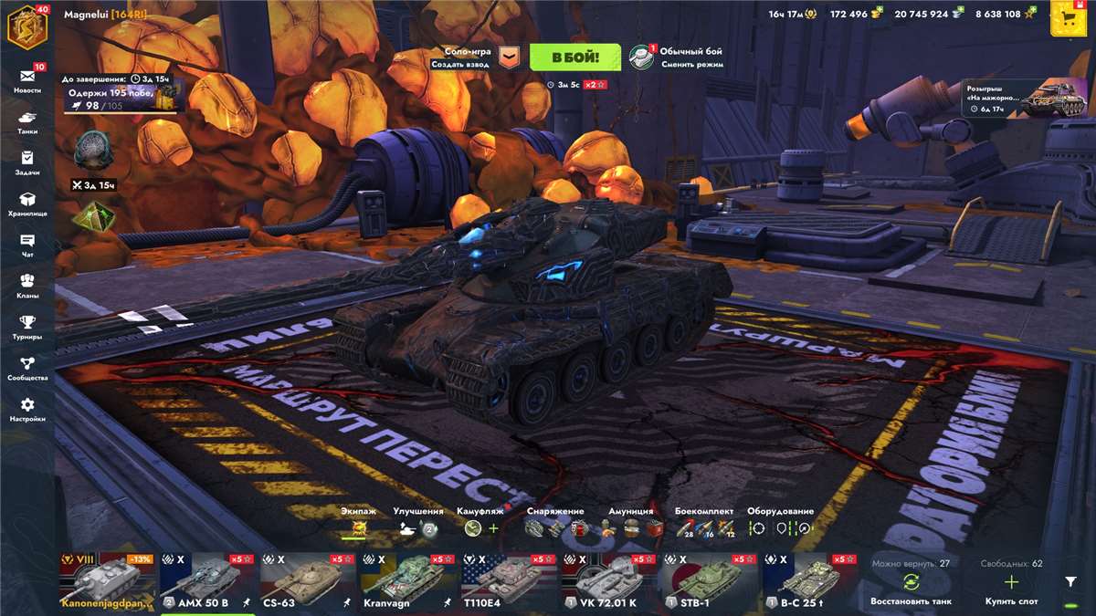 продажа аккаунта к игре Tanks Blitz, WoT(Lesta, WG)