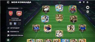 купить аккаунт Fifa mobile