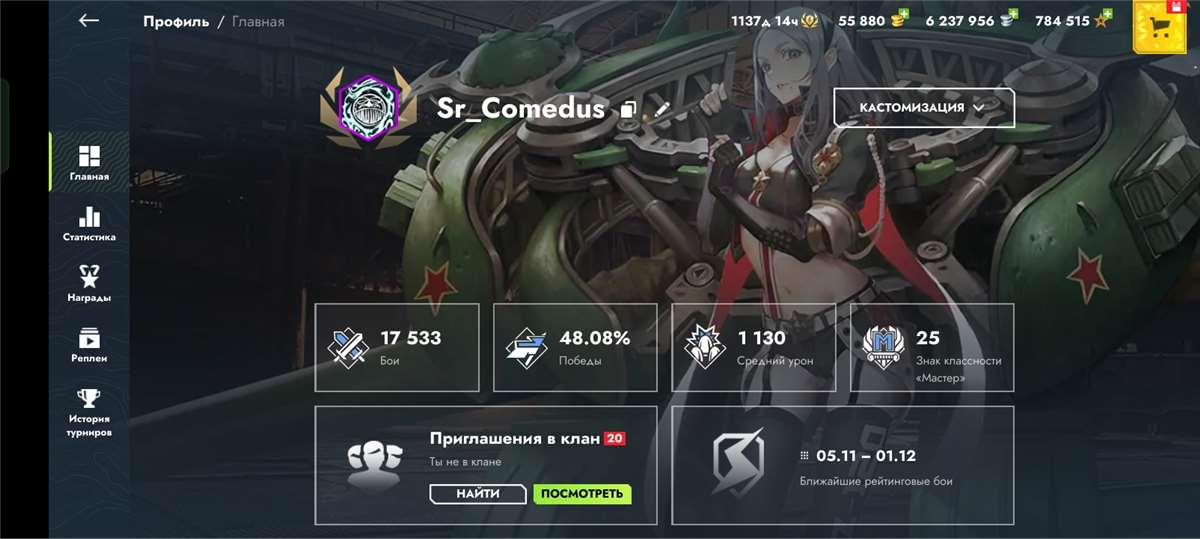 продажа аккаунта к игре Tanks Blitz, WoT(Lesta, WG)