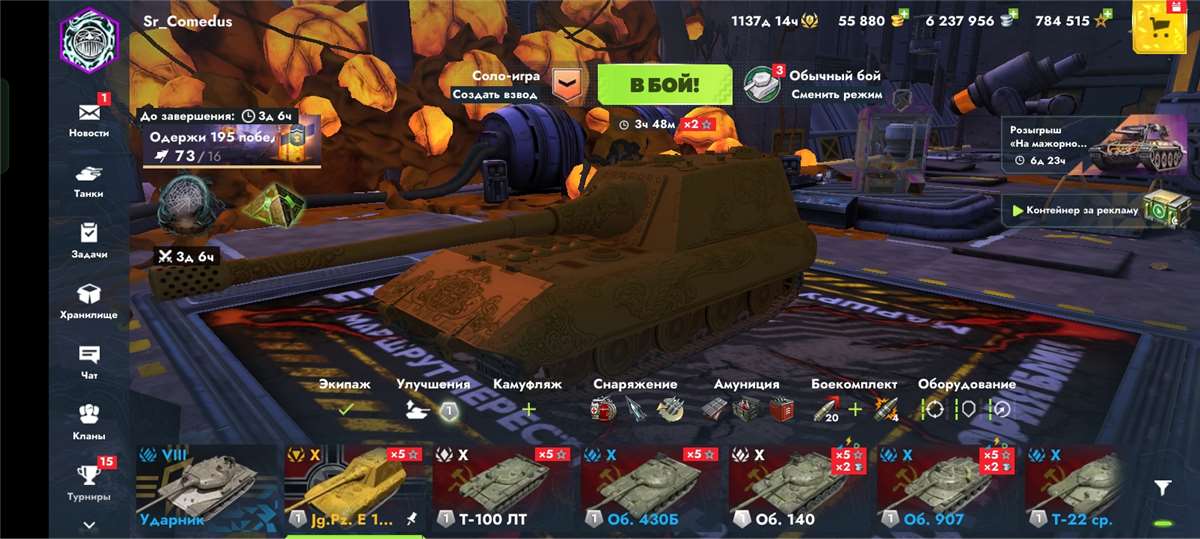 продажа аккаунта к игре Tanks Blitz, WoT(Lesta, WG)