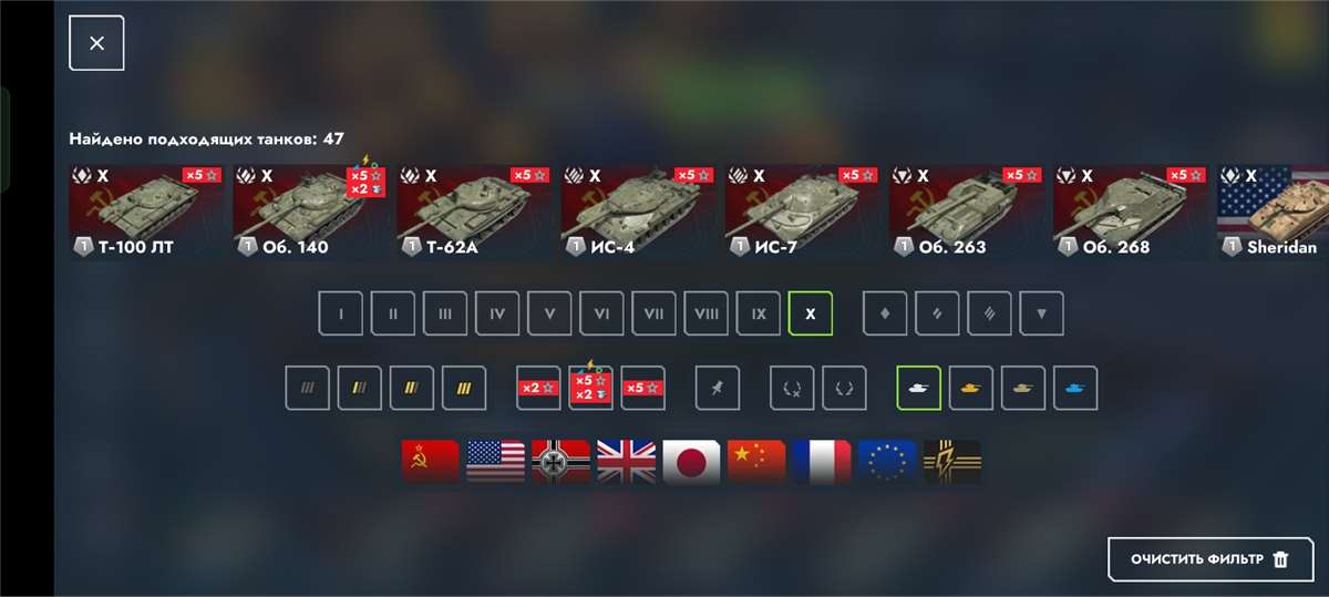 продажа аккаунта к игре Tanks Blitz, WoT(Lesta, WG)