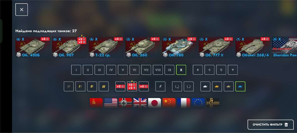 продажа аккаунта к игре Tanks Blitz, WoT(Lesta, WG)