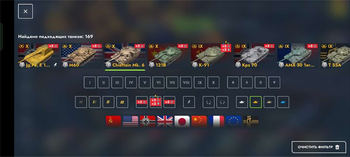 продажа аккаунта к игре Tanks Blitz, WoT(Lesta, WG)