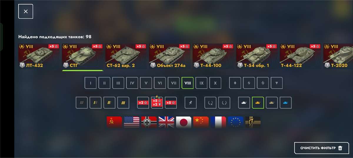 продажа аккаунта к игре Tanks Blitz, WoT(Lesta, WG)