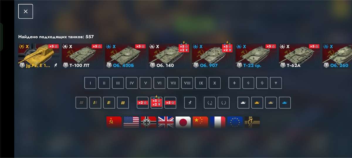 продажа аккаунта к игре Tanks Blitz, WoT(Lesta, WG)