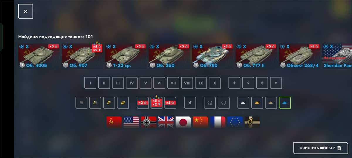 продажа аккаунта к игре Tanks Blitz, WoT(Lesta, WG)