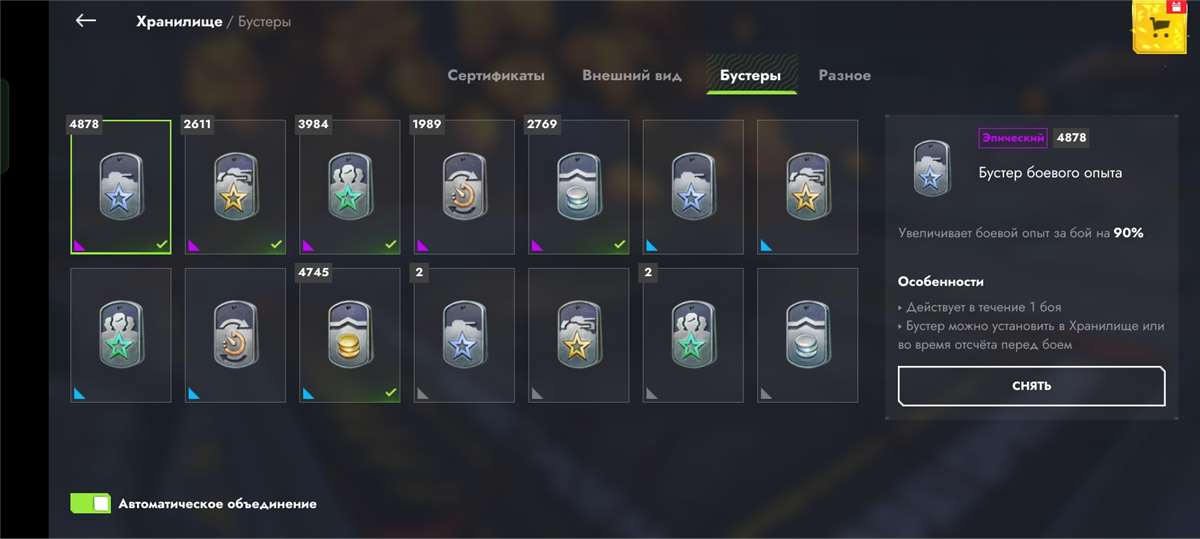 продажа аккаунта к игре Tanks Blitz, WoT(Lesta, WG)