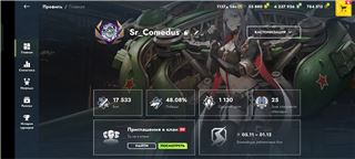 купить аккаунт Tanks Blitz, WoT(Lesta, WG)