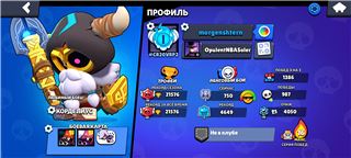 купить аккаунт Brawl Stars