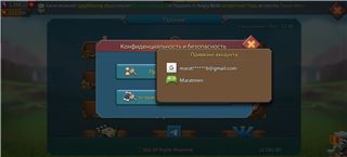 купить аккаунт Lords Mobile