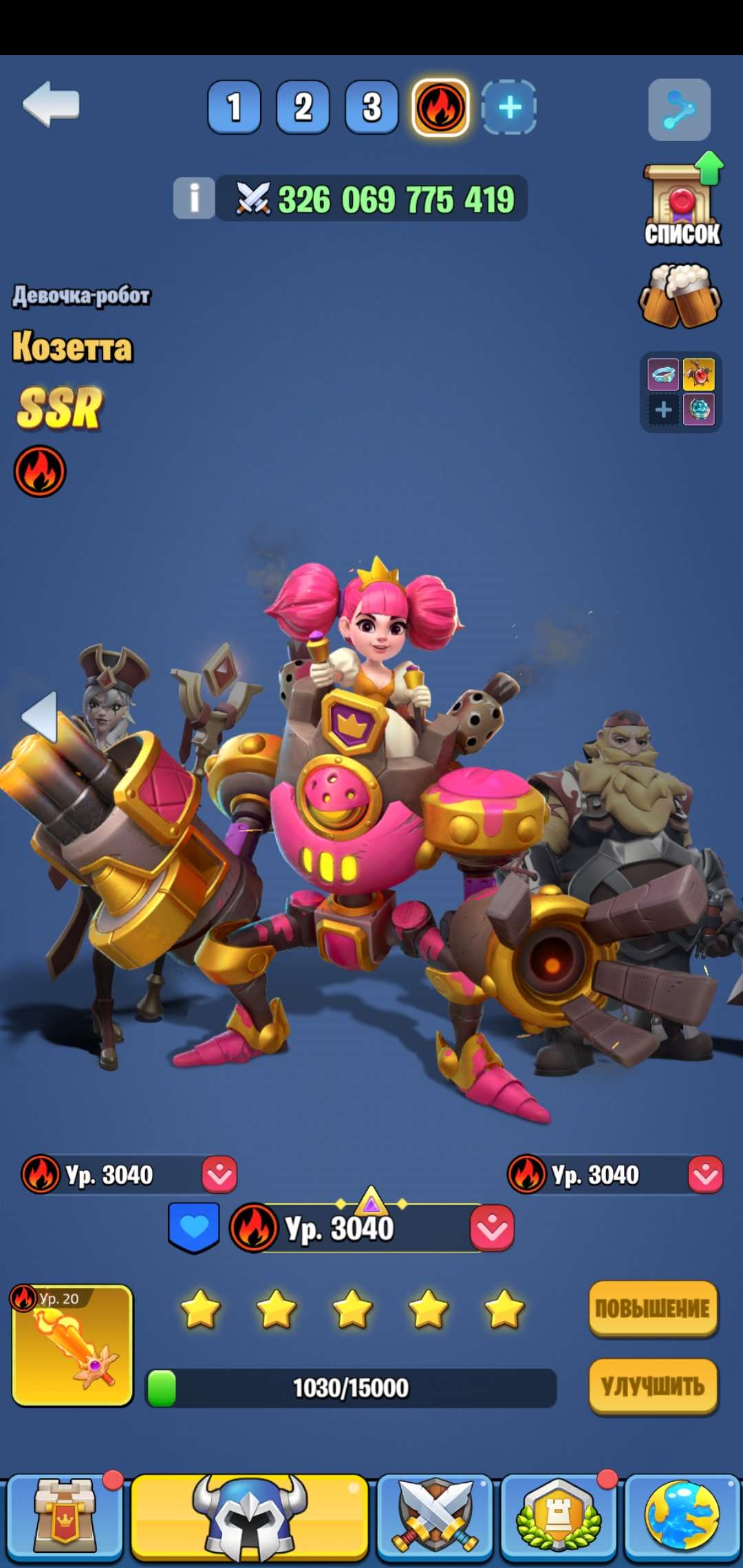 продажа аккаунта к игре Kingdom Guard