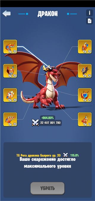 купить аккаунт Kingdom Guard