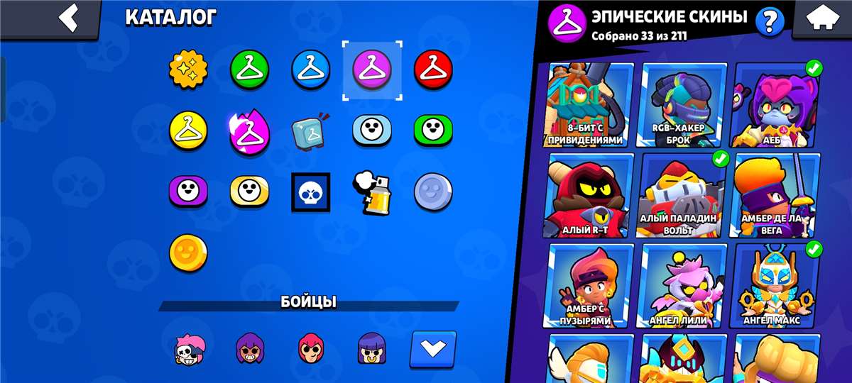 продажа аккаунта к игре Brawl Stars