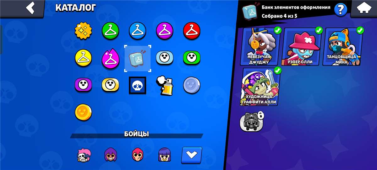 продажа аккаунта к игре Brawl Stars