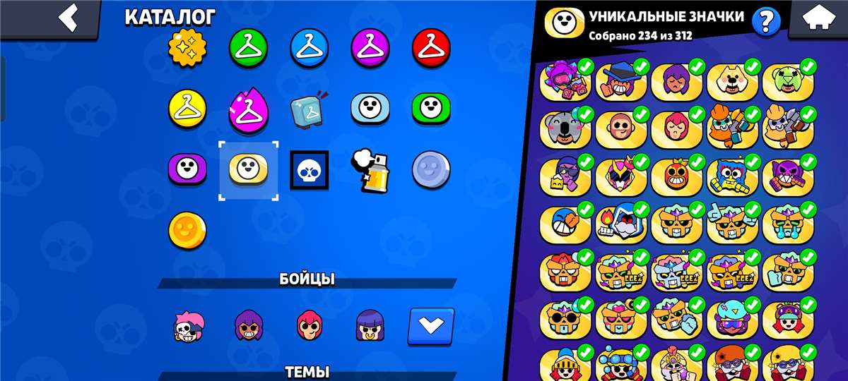 продажа аккаунта к игре Brawl Stars