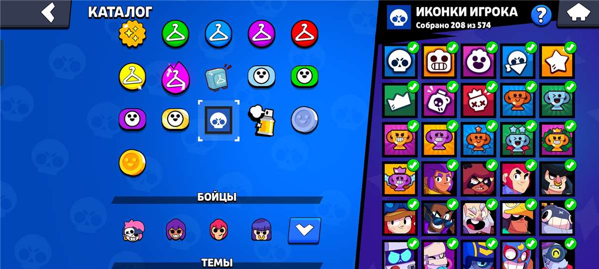 продажа аккаунта к игре Brawl Stars