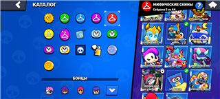 купить аккаунт Brawl Stars