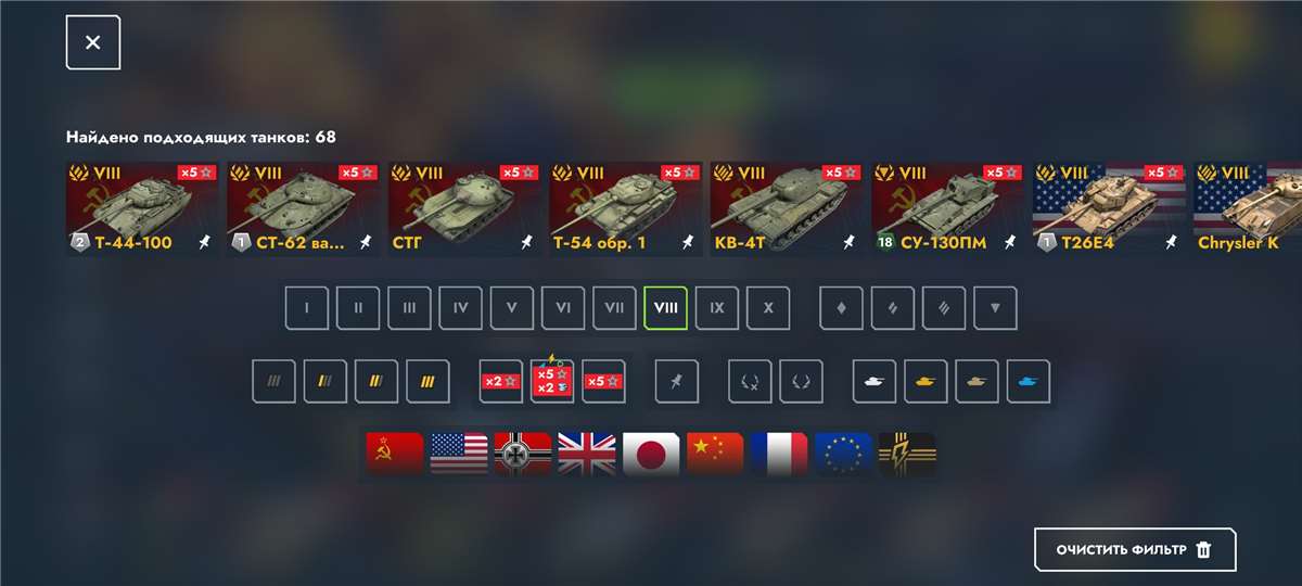 продажа аккаунта к игре Tanks Blitz, WoT(Lesta, WG)