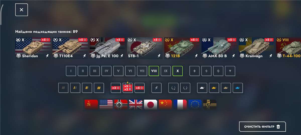 продажа аккаунта к игре Tanks Blitz, WoT(Lesta, WG)