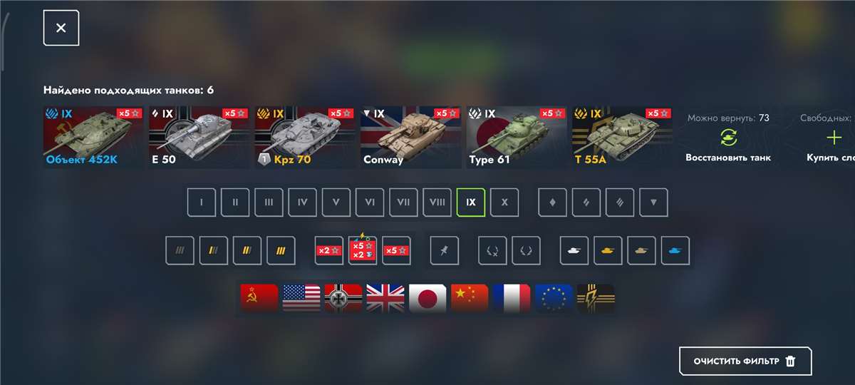 продажа аккаунта к игре Tanks Blitz, WoT(Lesta, WG)