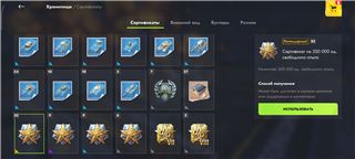 купить аккаунт Tanks Blitz, WoT(Lesta, WG)