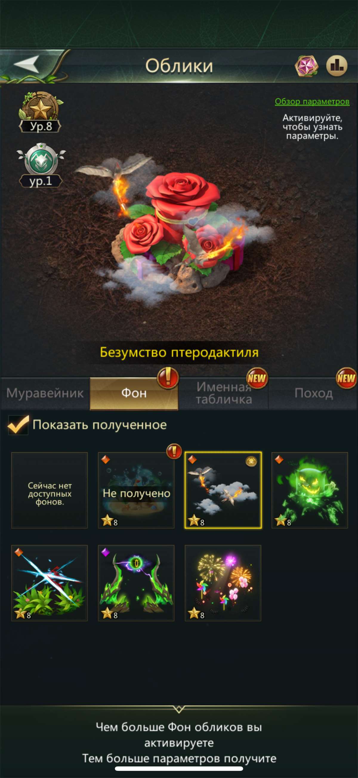 продажа аккаунта к игре Ant Legion