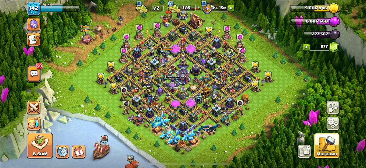 продажа аккаунта к игре Clash Royale