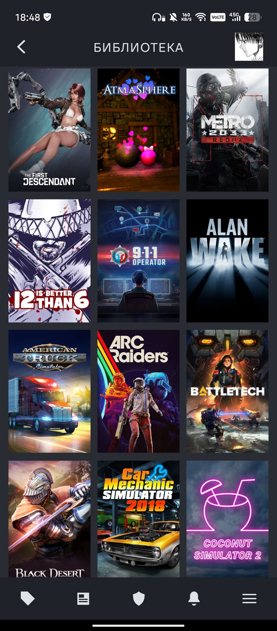 продажа аккаунта к игре Red Dead Redemption 2