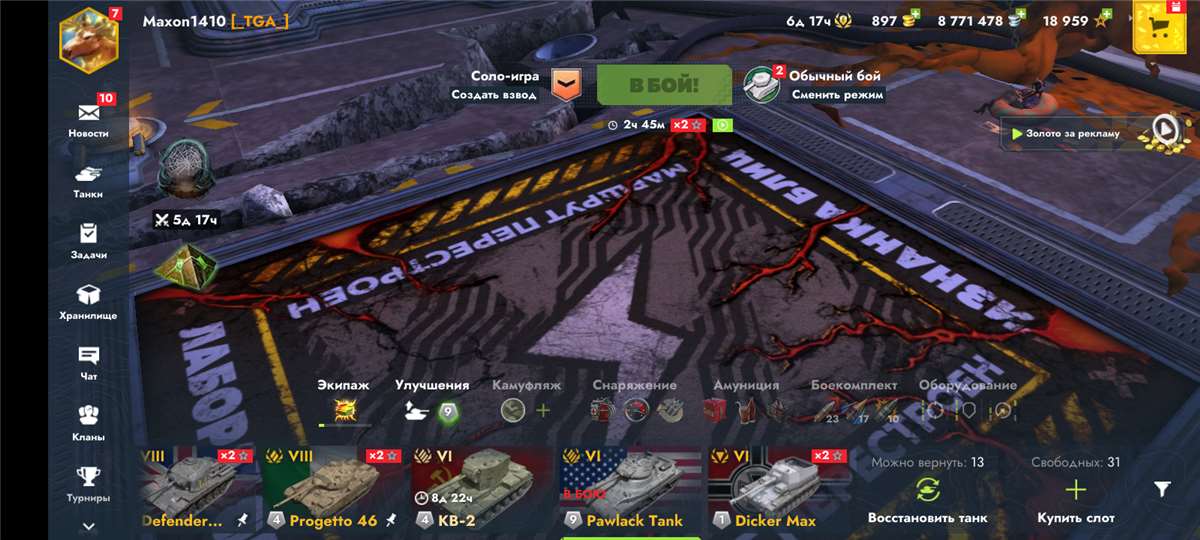 продажа аккаунта к игре Tanks Blitz, WoT(Lesta, WG)