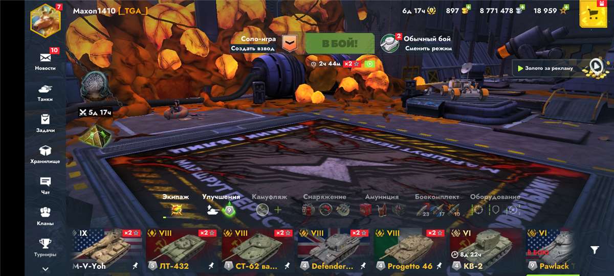 продажа аккаунта к игре Tanks Blitz, WoT(Lesta, WG)