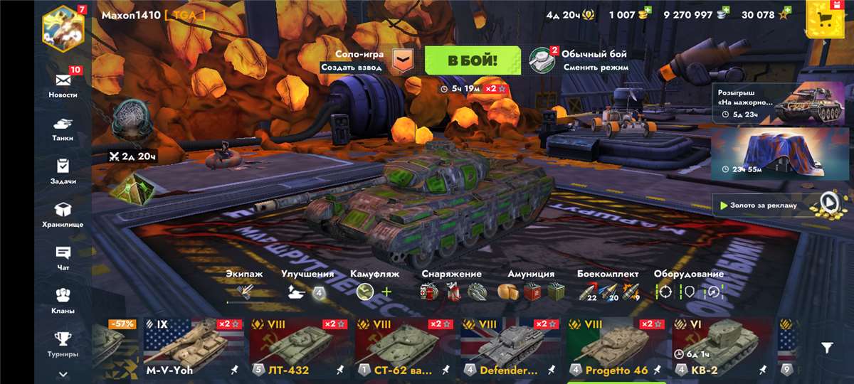 продажа аккаунта к игре Tanks Blitz, WoT(Lesta, WG)