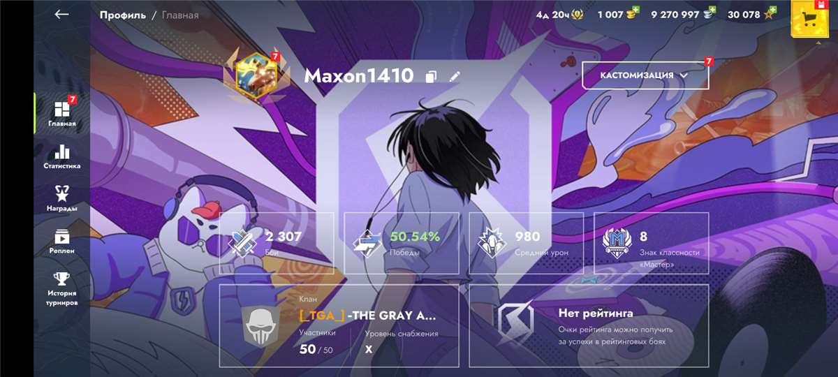 продажа аккаунта к игре Tanks Blitz, WoT(Lesta, WG)