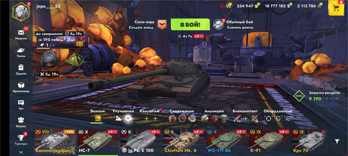 продажа аккаунта к игре Tanks Blitz, WoT(Lesta, WG)