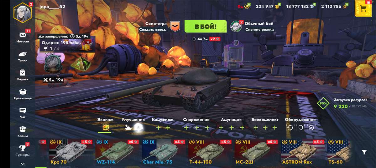 продажа аккаунта к игре Tanks Blitz, WoT(Lesta, WG)
